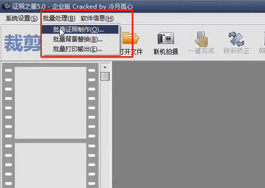 证照之星怎么用