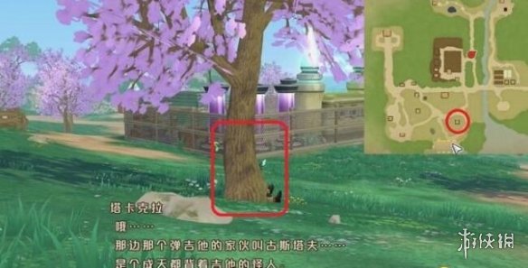 《牧场物语Welcome美丽人生》古斯塔夫喜欢什么？古斯塔夫事件攻略