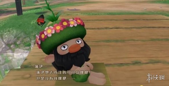 《牧场物语Welcome美丽人生》古斯塔夫喜欢什么？古斯塔夫事件攻略