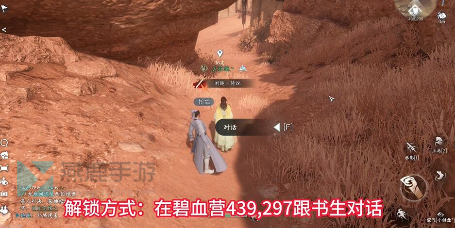 《潜水员戴夫》电子宠物更换方法 电子宠物怎么更换？