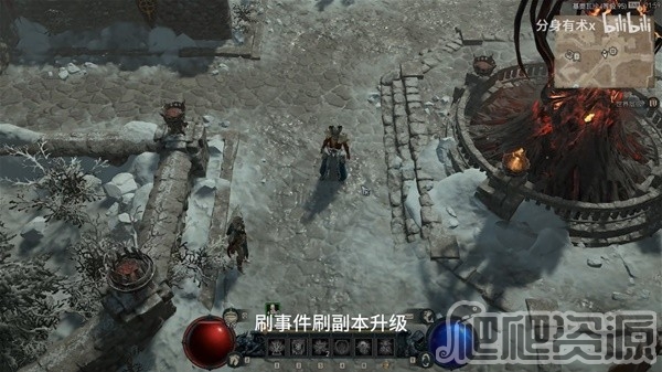 《暗黑破坏神4》德鲁伊第一赛季BD推荐
