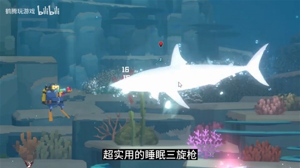《潜水员戴夫》死亡狙击枪获取方法 实用睡眠散弹枪获取教程