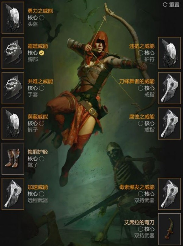 《暗黑破坏神4》AOE毒游侠百层BD分享