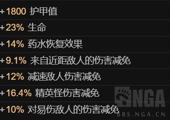 《暗黑破坏神4》AOE毒游侠百层BD分享
