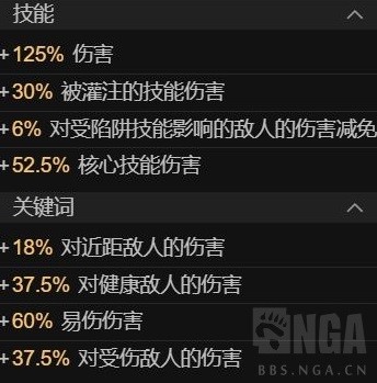《暗黑破坏神4》AOE毒游侠百层BD分享