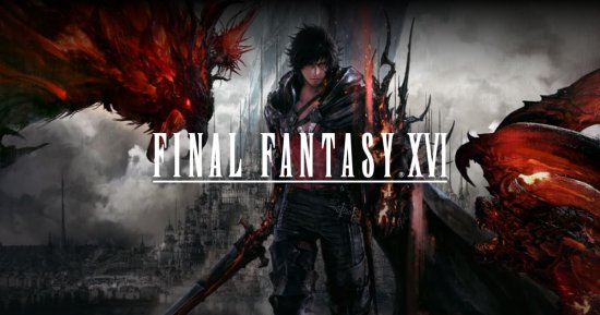 《FF16》通关率达17%！目前仅0.6%玩家白金