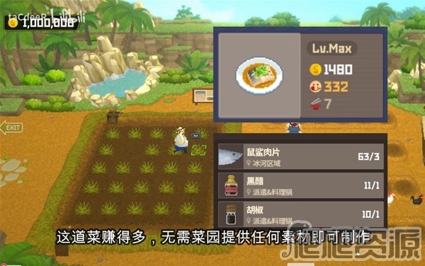 《潜水员戴夫》料理升级所需材料数计算