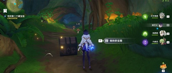《原神》3.8版千奇澴回限时任务攻略