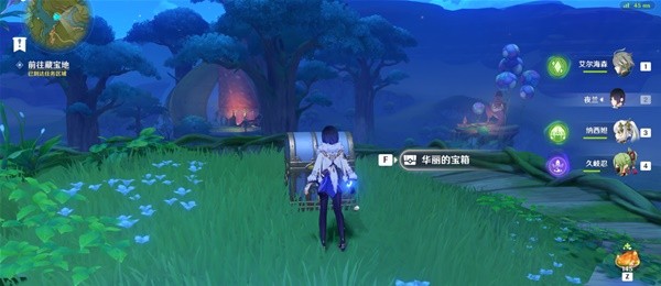 《原神》3.8版千奇澴回限时任务攻略