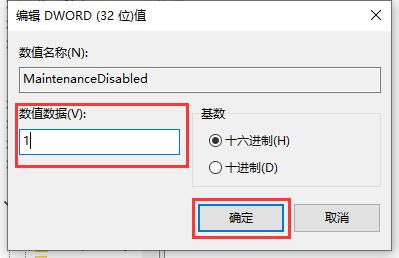 win10怎么关闭defender自动扫描 win10怎么禁用自动扫描