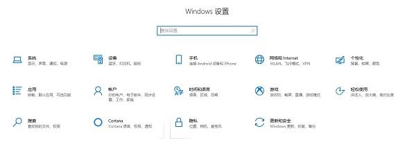 win10怎么关闭通知 win10怎么关闭通知弹窗