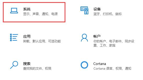 win10怎么关闭通知 win10怎么关闭通知弹窗