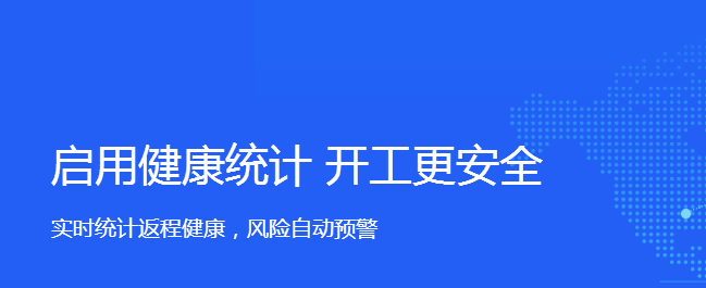 钉钉直播如何添加课件 钉钉直播如何加入课件