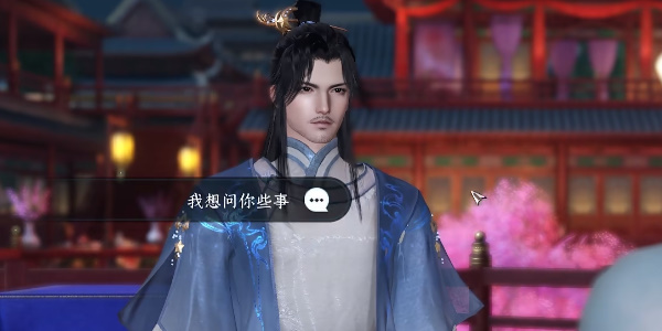逆水寒手游此后难期任务怎么做 此后难期任务流程攻略