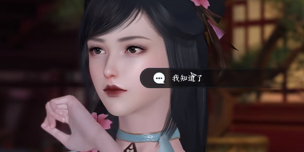 逆水寒手游此后难期任务怎么做 此后难期任务流程攻略