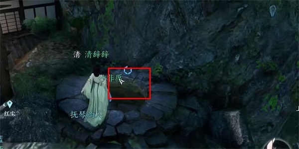逆水寒手游卜算天机技能怎么获取 卜算天机技能获取方法