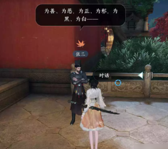 逆水寒手游怎么加入龙门客栈 龙门客栈加入方法