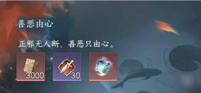 逆水寒手游怎么加入龙门客栈 龙门客栈加入方法
