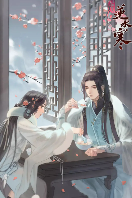 逆水寒手游怡红答题答案是什么 怡红答题答案大全