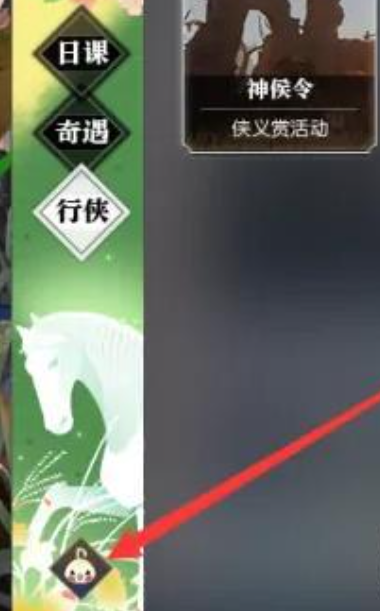 逆水寒手游职业怎么转换 职业转换方法一览