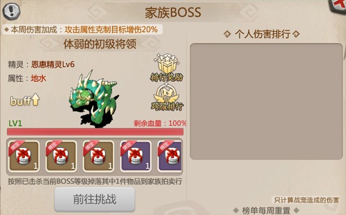 石器时代手游《恐龙神奇宝贝》新服塔姆塔姆村上线，活动福利等你领！