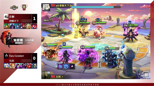 魔灵召唤：2023公会联赛第四赛季八强诞生！决赛于8月19日开启！