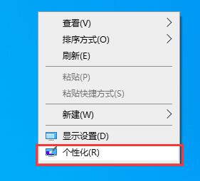 win10怎么关闭桌面 win10怎么关闭桌面整理工具