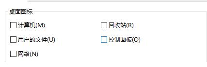 win10怎么关闭桌面 win10怎么关闭桌面整理工具