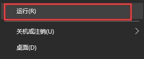 win10怎么关闭登录账户 win10怎么关闭账户密码