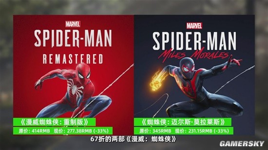 PlayStation游戏2.5折起 尽享Steam夏促最后的狂欢！