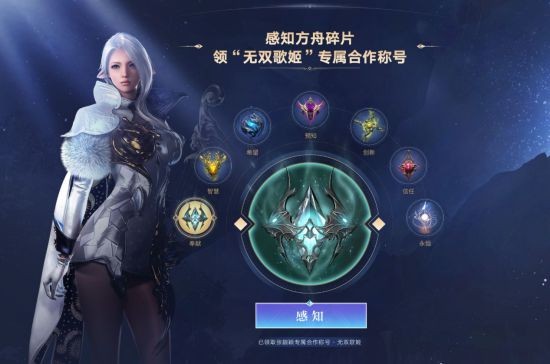命运方舟启航主题曲 张靓颖《星光》MV全平台同步上线