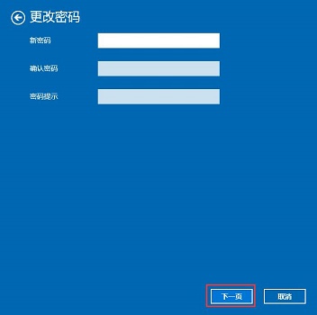 win10怎么关闭密码 win10怎么关闭密码锁屏