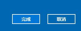 win10怎么关闭密码 win10怎么关闭密码锁屏