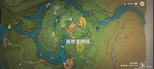 《原神》3.8限时任务黛依阿的三日遐想攻略