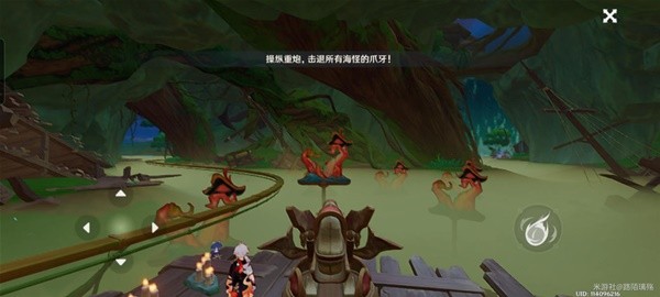 《原神》3.8限时任务黛依阿的三日遐想攻略