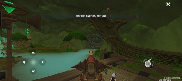 《原神》3.8限时任务黛依阿的三日遐想攻略