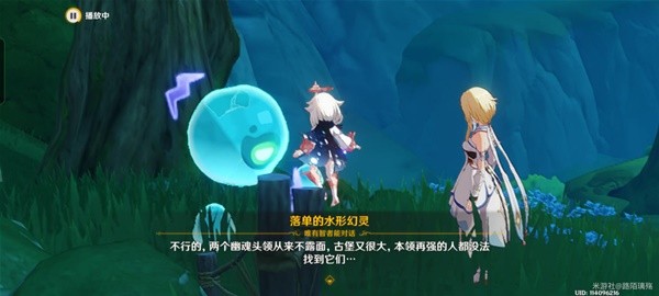 《原神》3.8限时任务黛依阿的三日遐想攻略