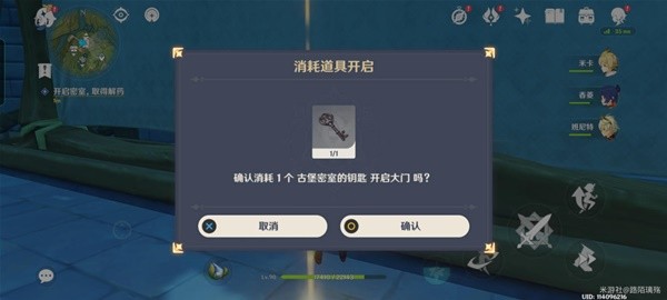 《原神》3.8限时任务黛依阿的三日遐想攻略