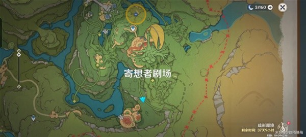 《原神》3.8限时任务黛依阿的三日遐想攻略