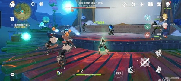 《原神》3.8限时任务黛依阿的三日遐想攻略