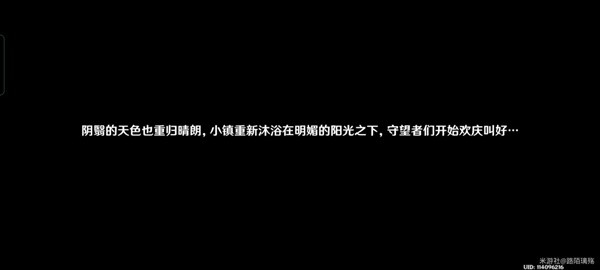 《原神》3.8限时任务黛依阿的三日遐想攻略