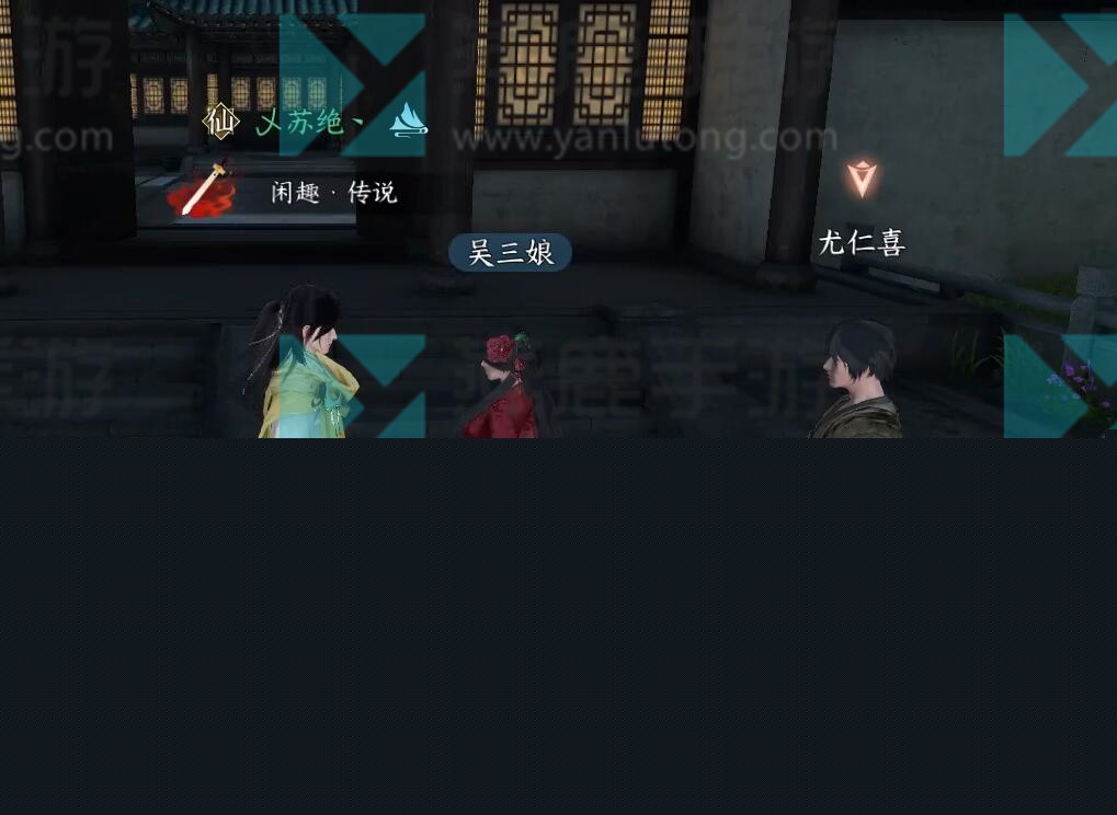 丐亦有道奇遇攻略
