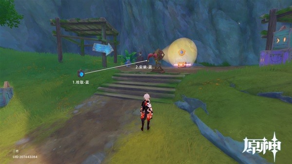 《原神》绮光彩灯解谜合集