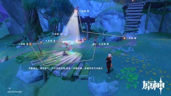 《原神》绮光彩灯解谜合集