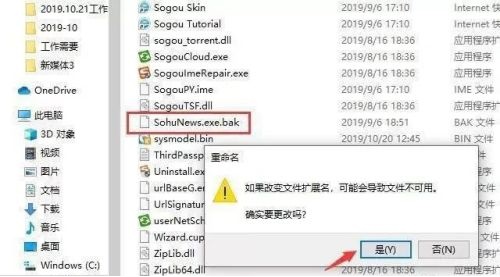 win10怎么关闭软件弹窗广告 windows10怎么关闭广告弹窗