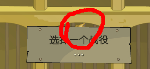 《剑士之魂》12个小孩的位置在哪