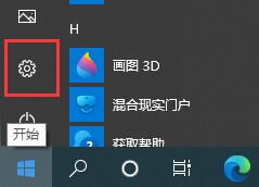 win10怎么关闭垃圾广告 win10如何关闭垃圾广告