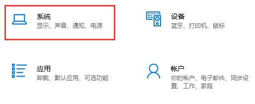 win10怎么关闭垃圾广告 win10如何关闭垃圾广告