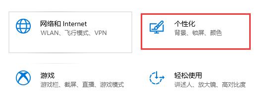 win10怎么关闭垃圾广告 win10如何关闭垃圾广告