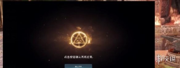 《命运方舟》装备特效获得方法